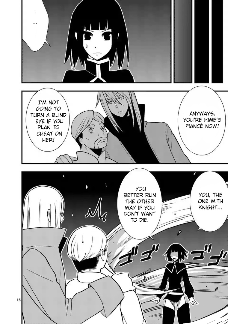 Ore-tachi no Party wa Machigatteiru Chapter 8 page 17 - Chapter 8: The Goddess Watches Us