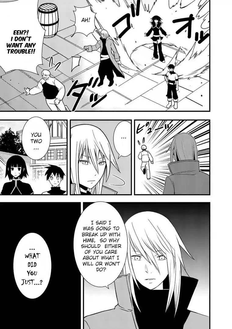 Ore-tachi no Party wa Machigatteiru Chapter 8 page 18 - Chapter 8: The Goddess Watches Us