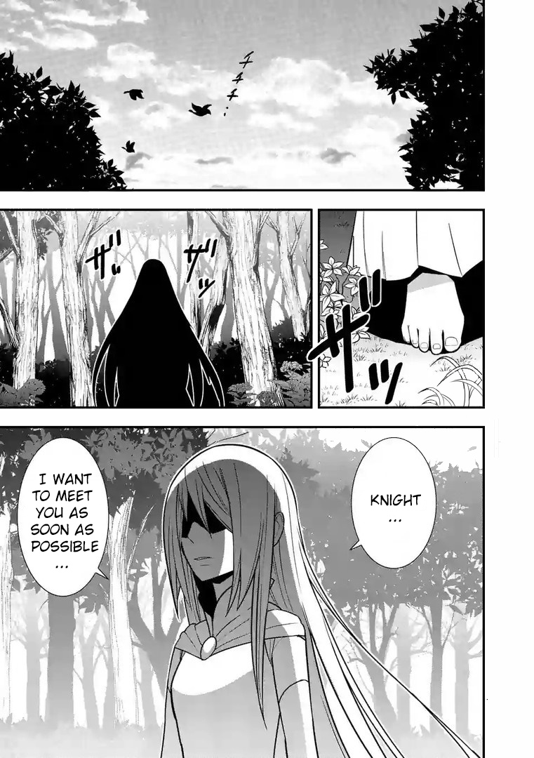 Ore-tachi no Party wa Machigatteiru Chapter 8 page 2 - Chapter 8: The Goddess Watches Us