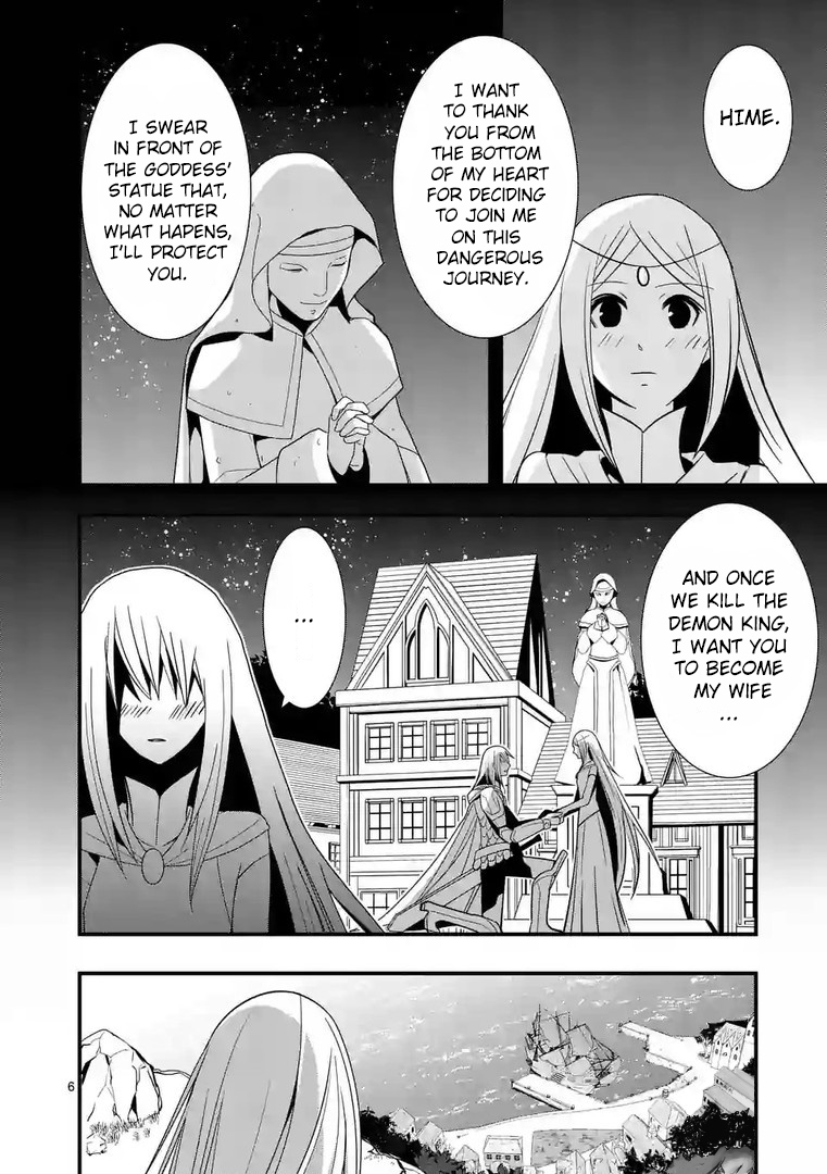 Ore-tachi no Party wa Machigatteiru Chapter 8 page 7 - Chapter 8: The Goddess Watches Us