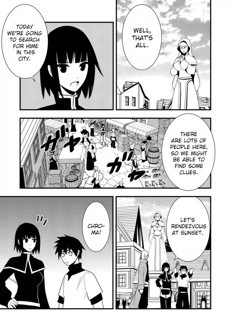 Ore-tachi no Party wa Machigatteiru Chapter 8 page 8 - Chapter 8: The Goddess Watches Us