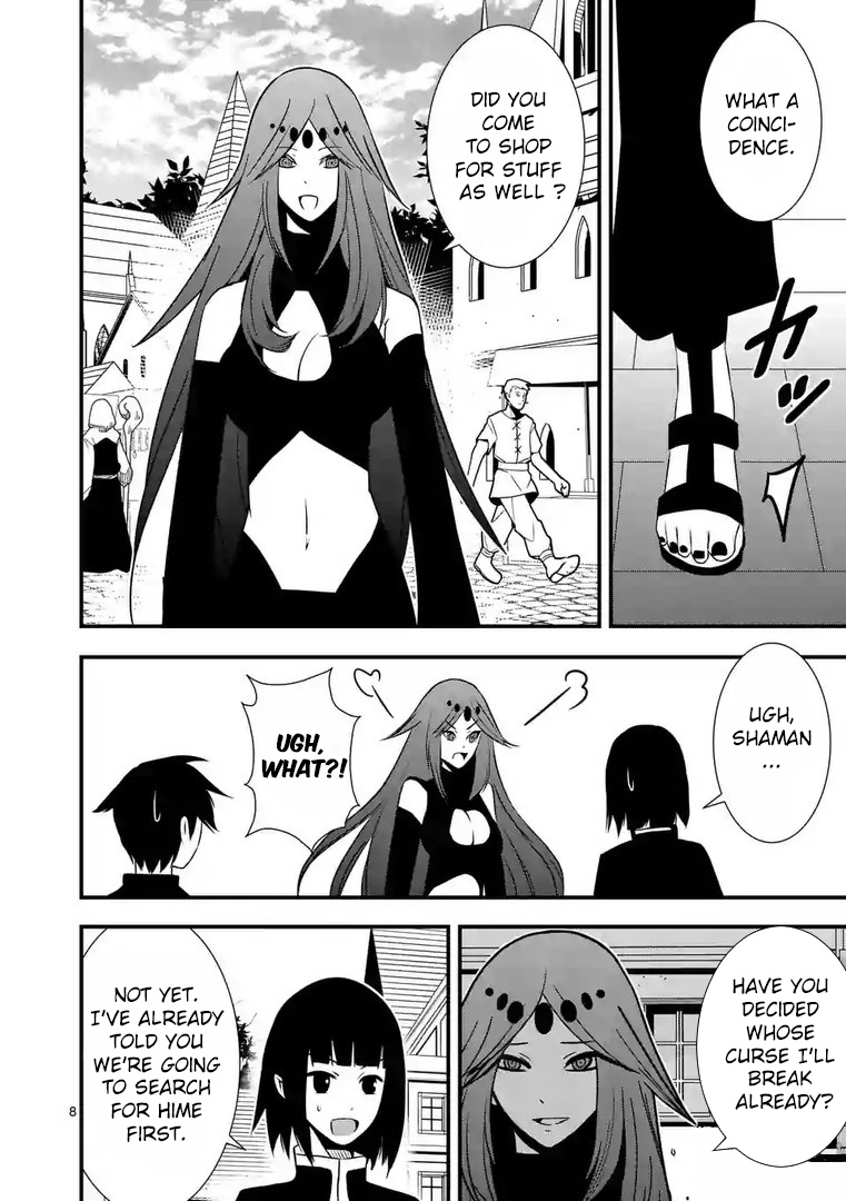 Ore-tachi no Party wa Machigatteiru Chapter 8 page 9 - Chapter 8: The Goddess Watches Us