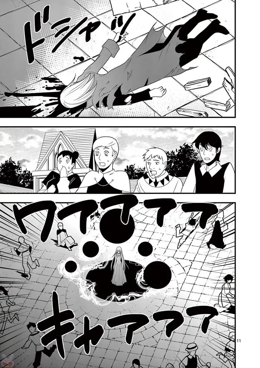 Ore-tachi no Party wa Machigatteiru Chapter 9 page 12 - Chapter 9: My human shield, black mage and healer are about to kill each other