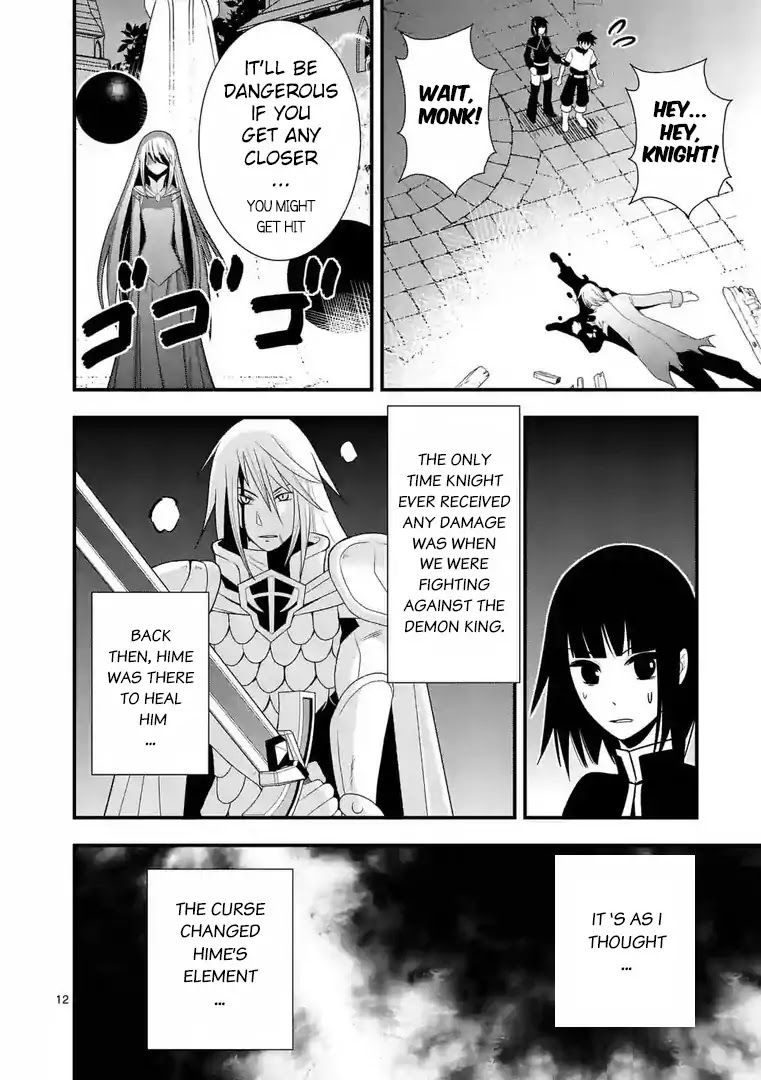 Ore-tachi no Party wa Machigatteiru Chapter 9 page 13 - Chapter 9: My human shield, black mage and healer are about to kill each other