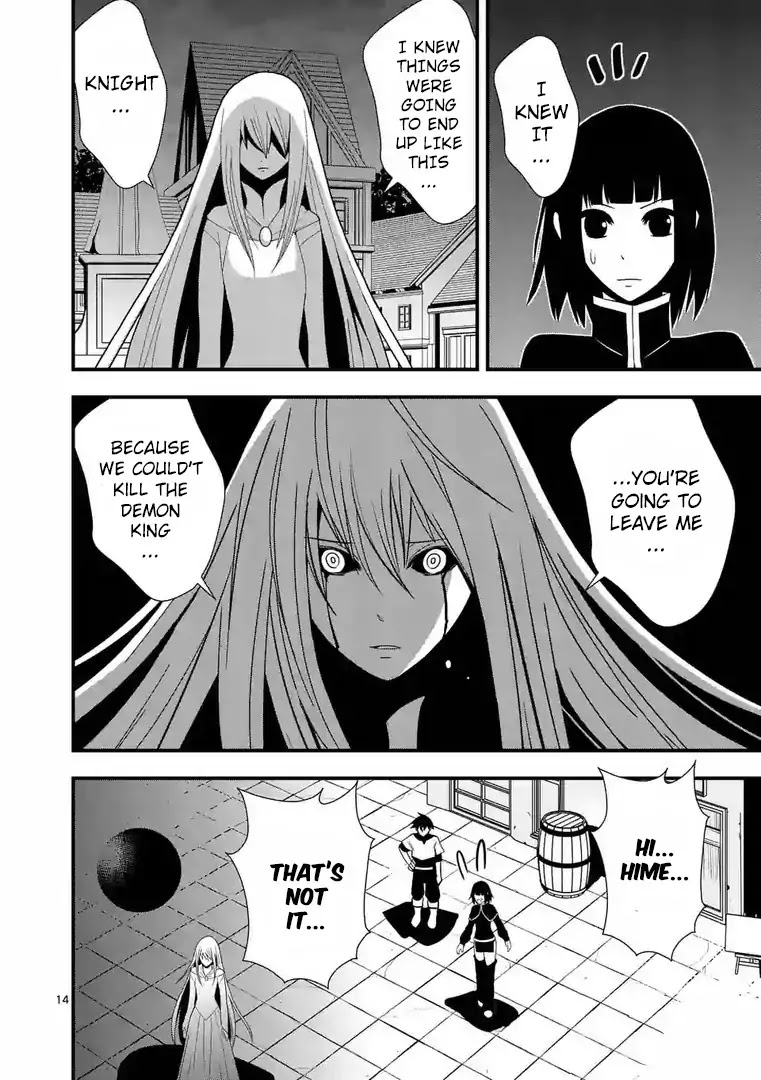 Ore-tachi no Party wa Machigatteiru Chapter 9 page 15 - Chapter 9: My human shield, black mage and healer are about to kill each other
