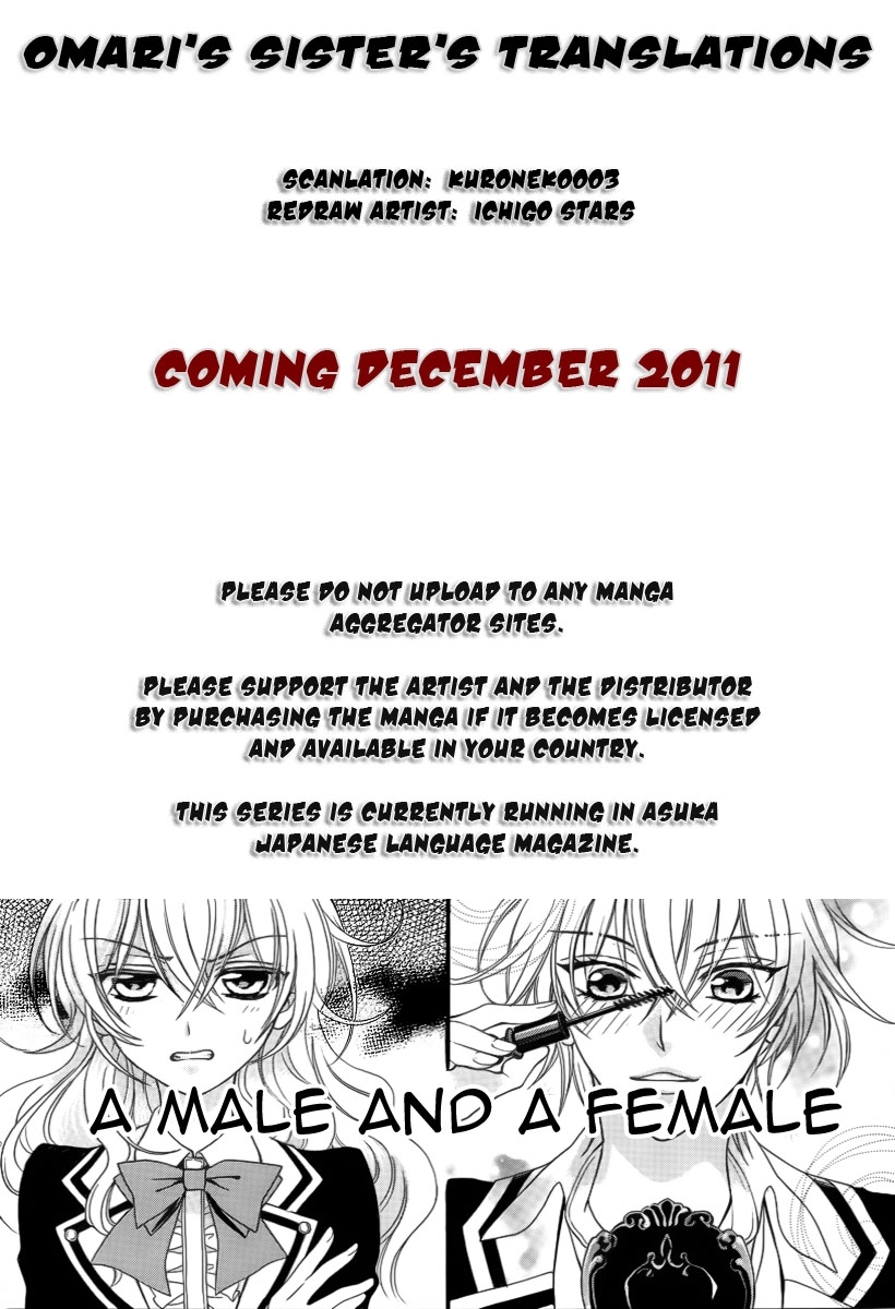 Ore to Atashi no Kareshi-sama Chapter 0 page 1 - Chapter 0: vol.0: Oneshot