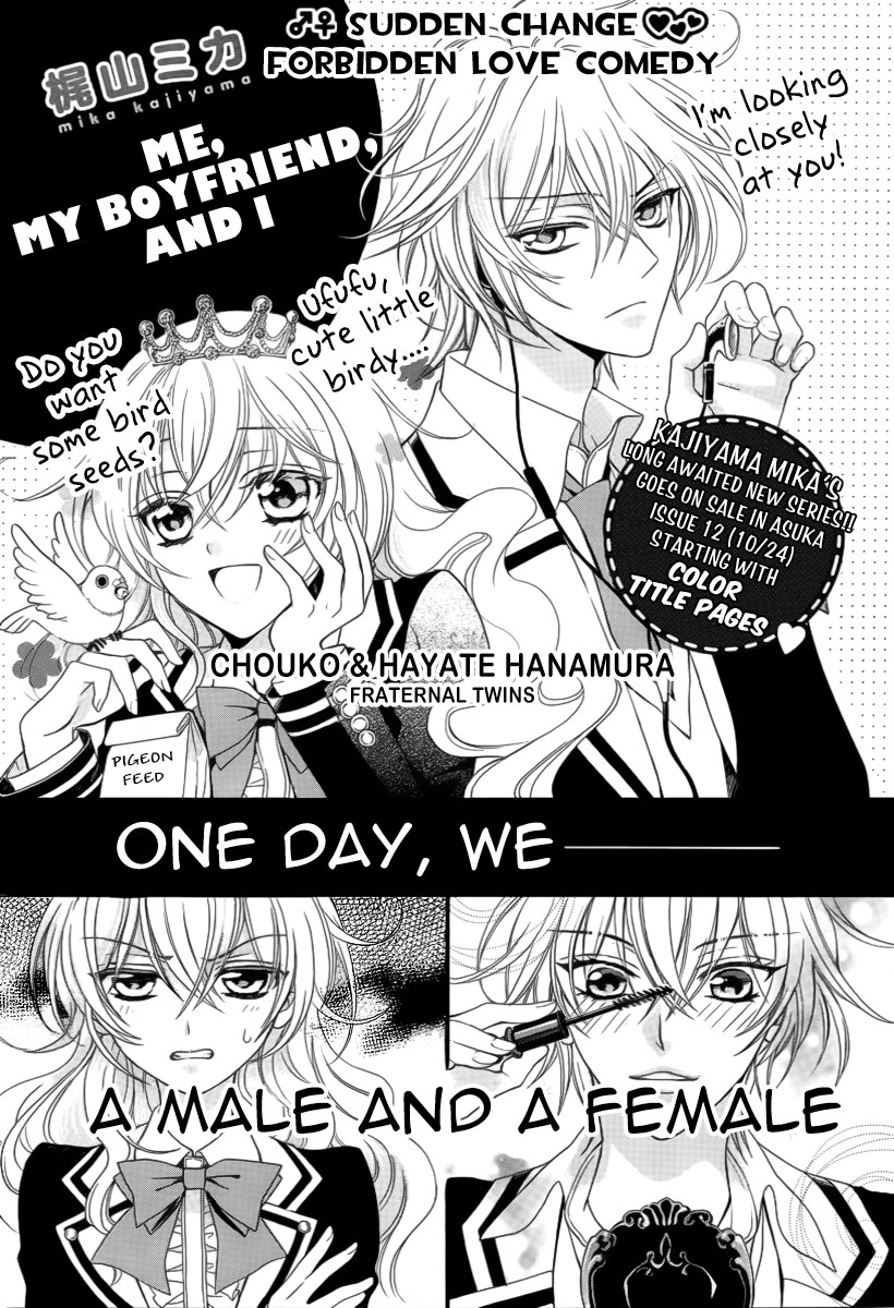 Ore to Atashi no Kareshi-sama Chapter 0 page 2 - Chapter 0: vol.0: Oneshot