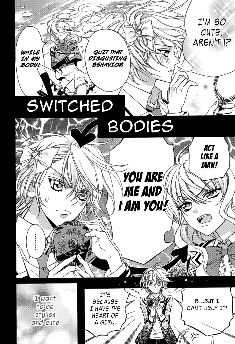 Ore to Atashi no Kareshi-sama Chapter 0 page 3 - Chapter 0: vol.0: Oneshot