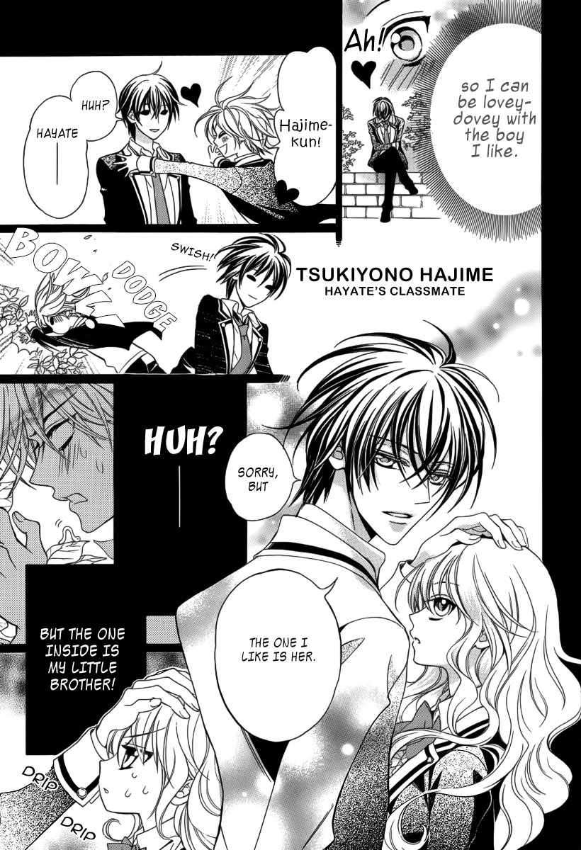 Ore to Atashi no Kareshi-sama Chapter 0 page 4 - Chapter 0: vol.0: Oneshot