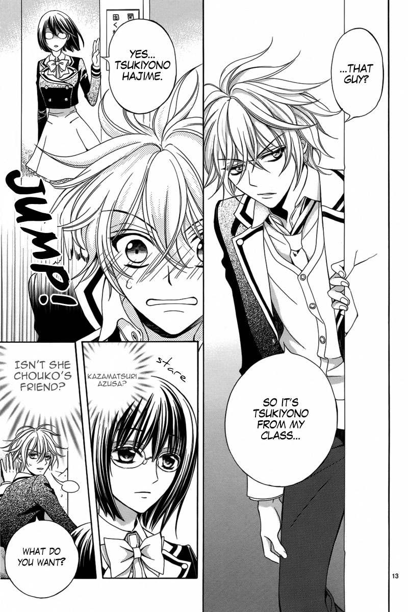 Ore to Atashi no Kareshi-sama Chapter 1 page 18 - Chapter 1: Bump 1