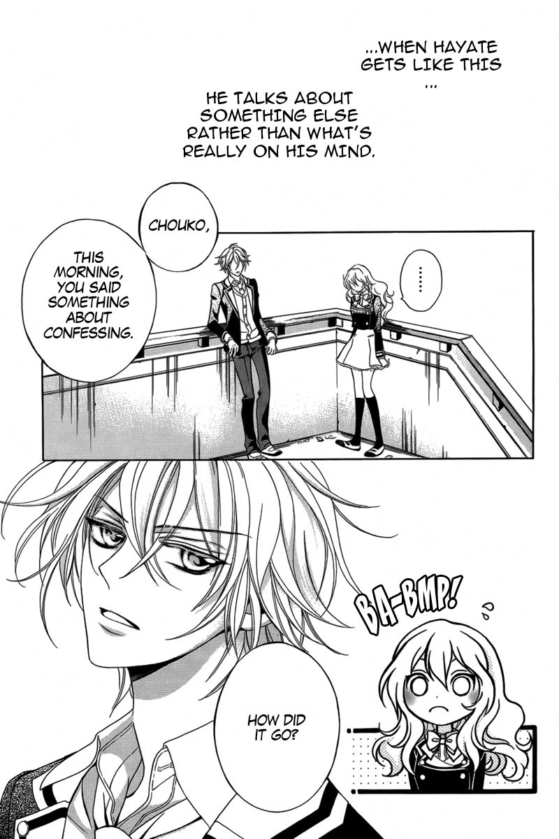 Ore to Atashi no Kareshi-sama Chapter 1 page 24 - Chapter 1: Bump 1