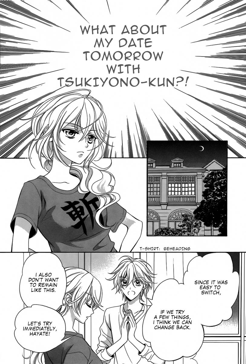 Ore to Atashi no Kareshi-sama Chapter 1 page 33 - Chapter 1: Bump 1