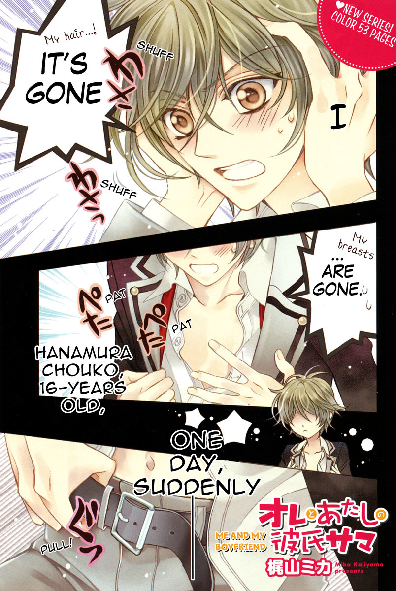 Ore to Atashi no Kareshi-sama Chapter 1 page 4 - Chapter 1: Bump 1