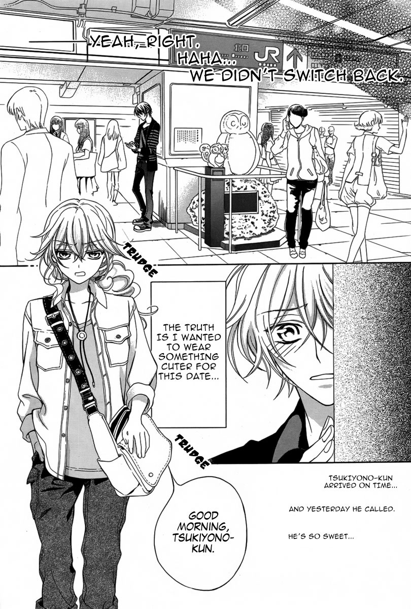 Ore to Atashi no Kareshi-sama Chapter 1 page 43 - Chapter 1: Bump 1