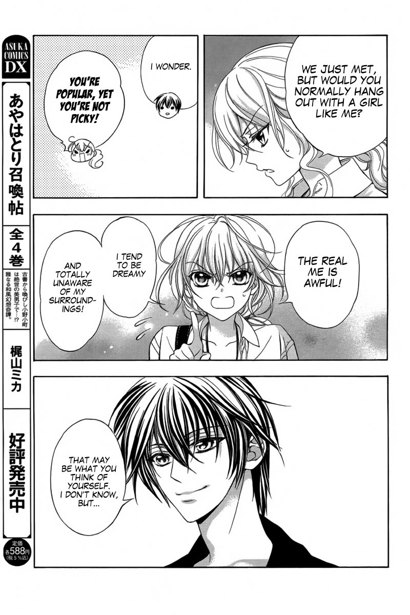 Ore to Atashi no Kareshi-sama Chapter 1 page 50 - Chapter 1: Bump 1