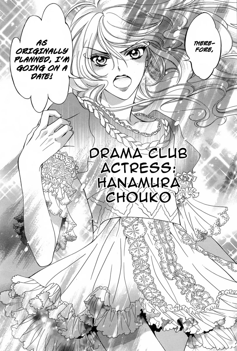 Ore to Atashi no Kareshi-sama Chapter 1 page 53 - Chapter 1: Bump 1