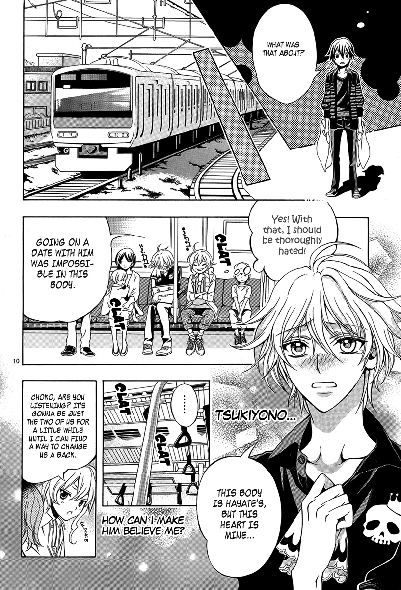 Ore to Atashi no Kareshi-sama Chapter 2 page 11 - Chapter 2: Bump 2