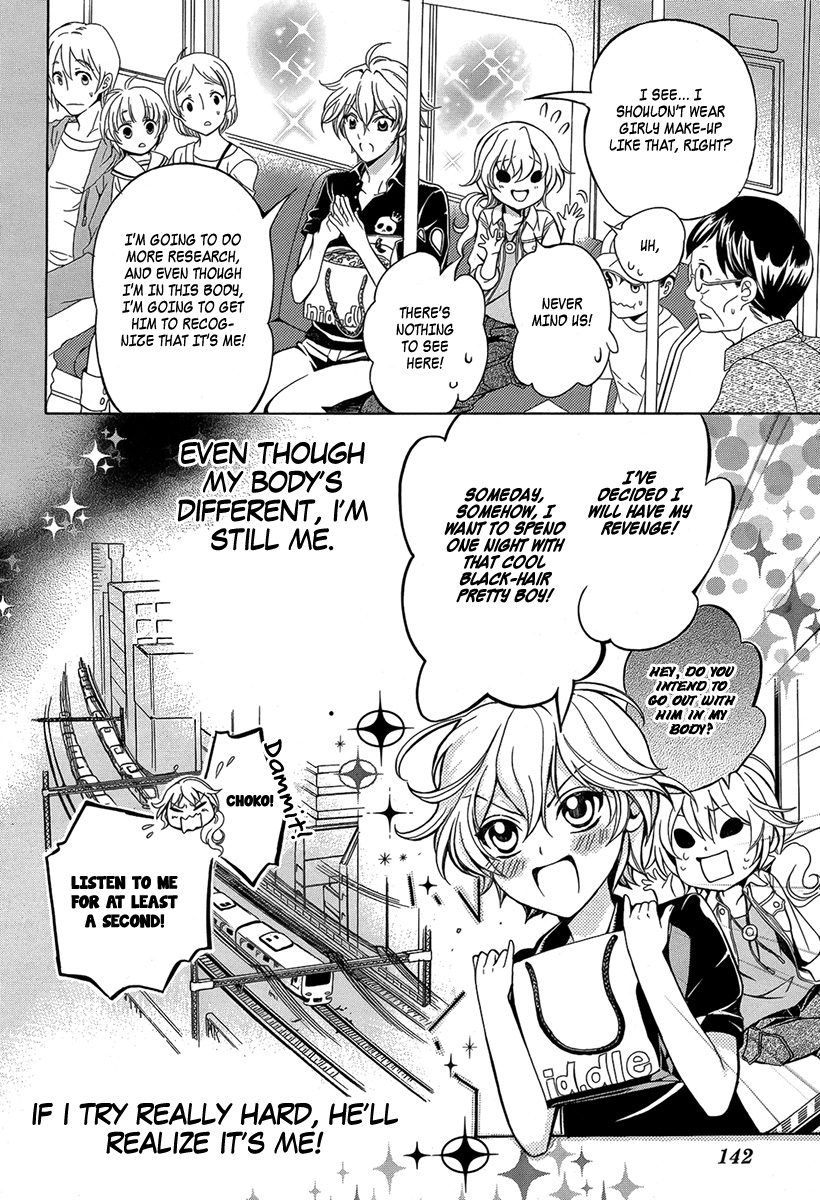 Ore to Atashi no Kareshi-sama Chapter 2 page 13 - Chapter 2: Bump 2
