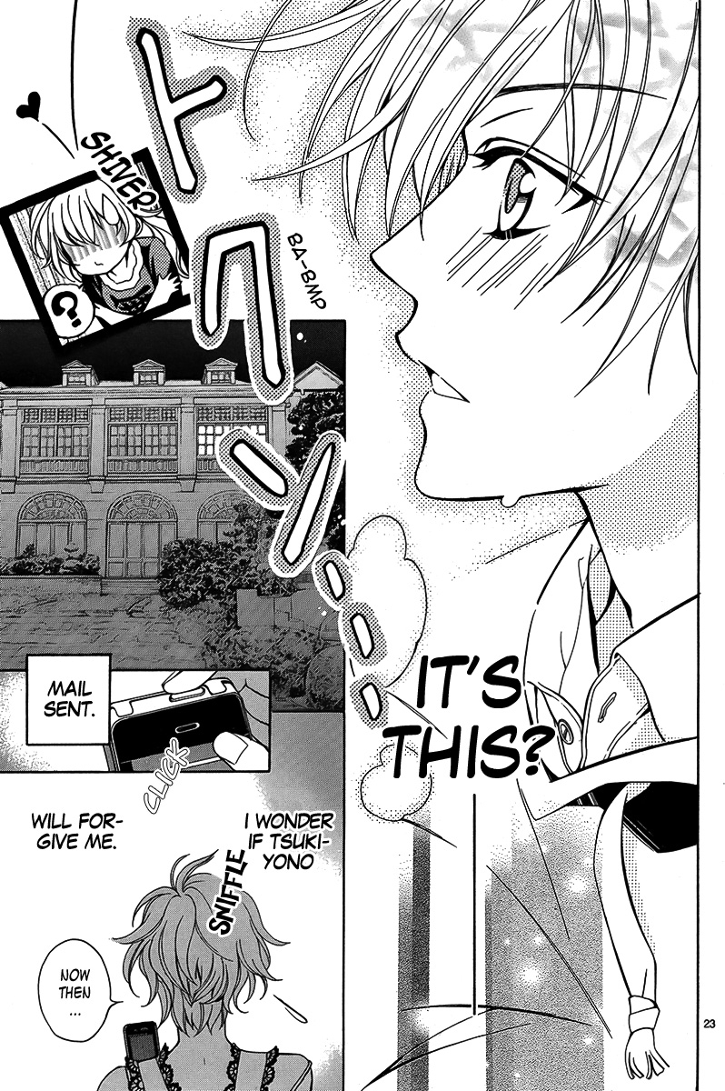 Ore to Atashi no Kareshi-sama Chapter 2 page 24 - Chapter 2: Bump 2