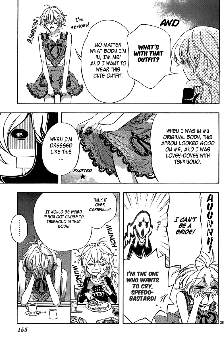 Ore to Atashi no Kareshi-sama Chapter 2 page 26 - Chapter 2: Bump 2