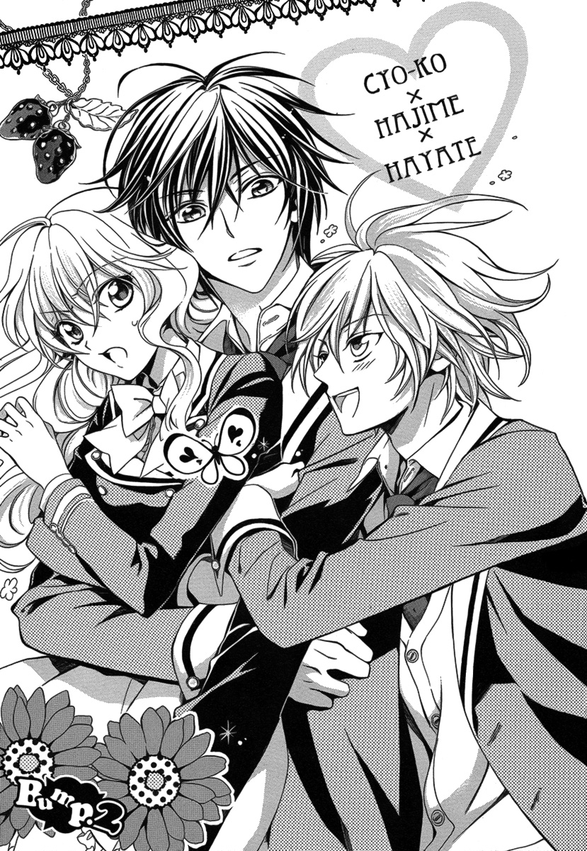 Ore to Atashi no Kareshi-sama Chapter 2 page 4 - Chapter 2: Bump 2