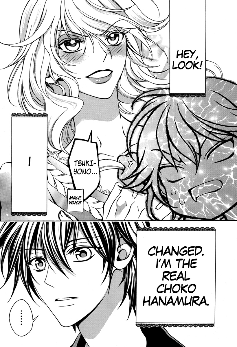 Ore to Atashi no Kareshi-sama Chapter 2 page 5 - Chapter 2: Bump 2