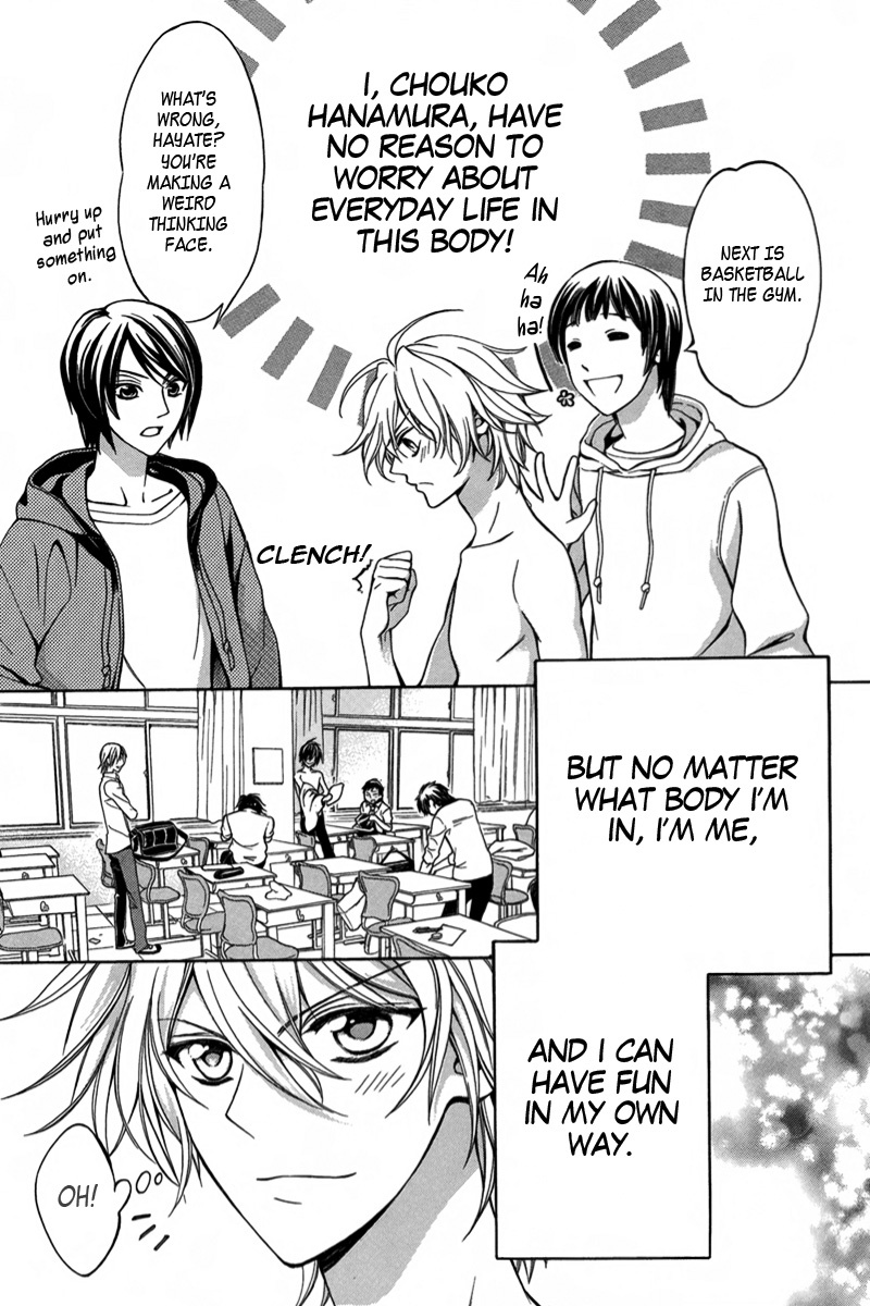 Ore to Atashi no Kareshi-sama Chapter 3 page 12 - Chapter 3: Bump 3