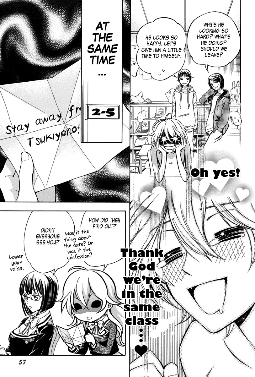 Ore to Atashi no Kareshi-sama Chapter 3 page 14 - Chapter 3: Bump 3