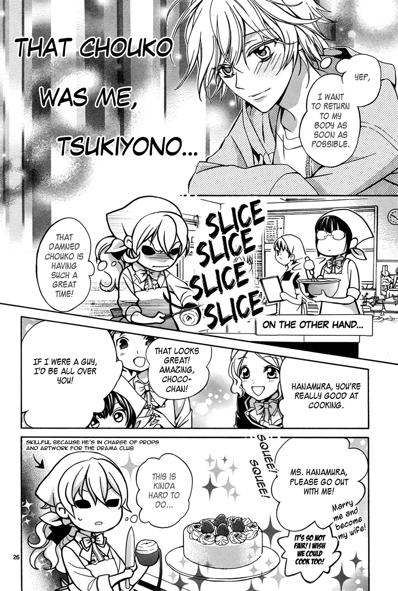 Ore to Atashi no Kareshi-sama Chapter 3 page 27 - Chapter 3: Bump 3