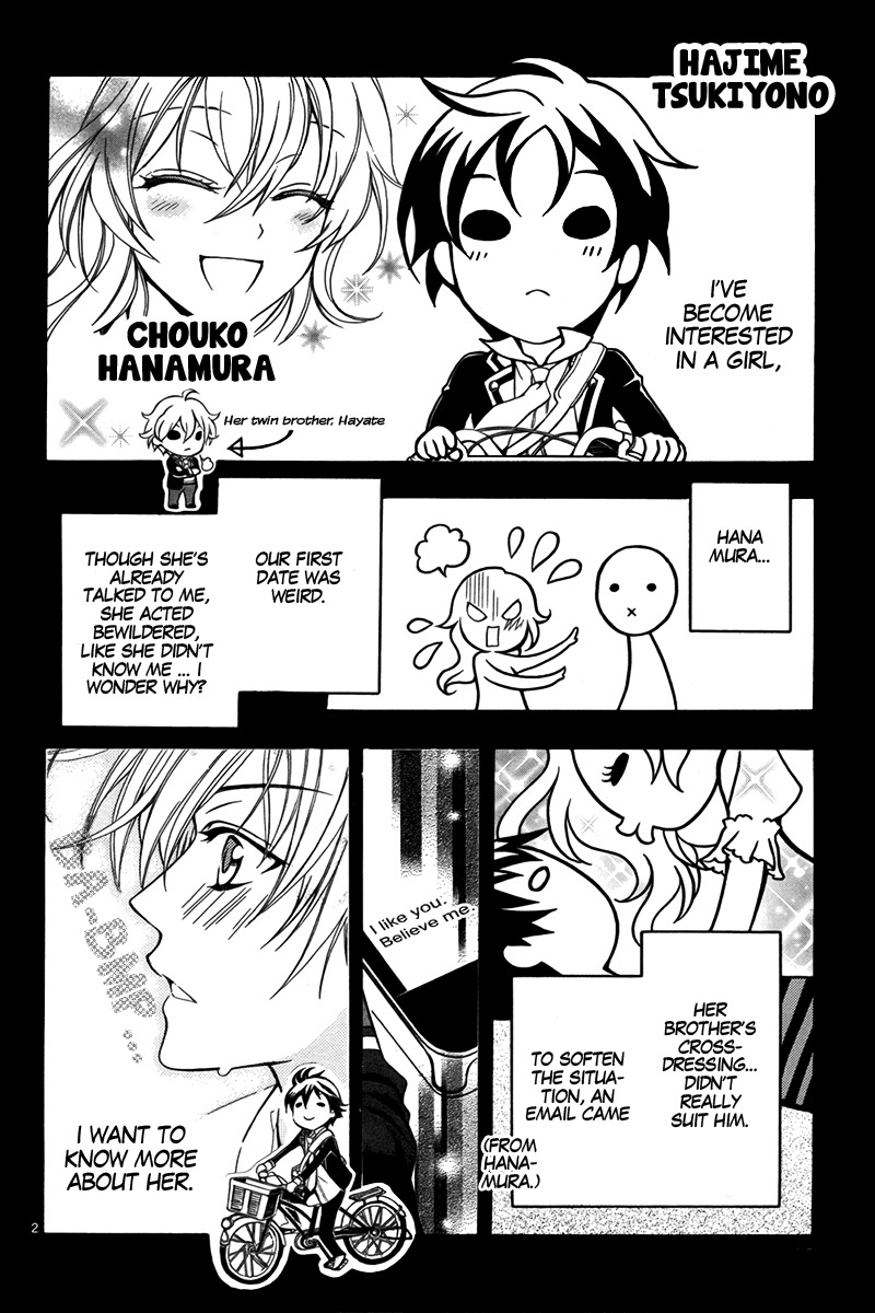 Ore to Atashi no Kareshi-sama Chapter 3 page 3 - Chapter 3: Bump 3
