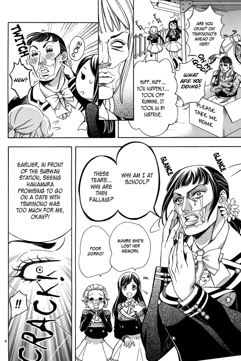 Ore to Atashi no Kareshi-sama Chapter 3 page 5 - Chapter 3: Bump 3
