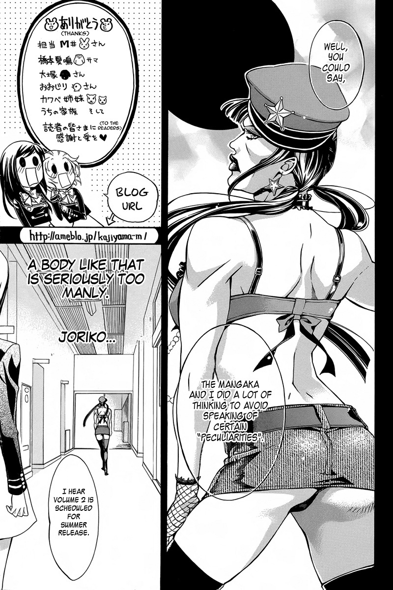 Ore to Atashi no Kareshi-sama Chapter 4.5 page 7 - Chapter 4.5: Volume 1: Extras