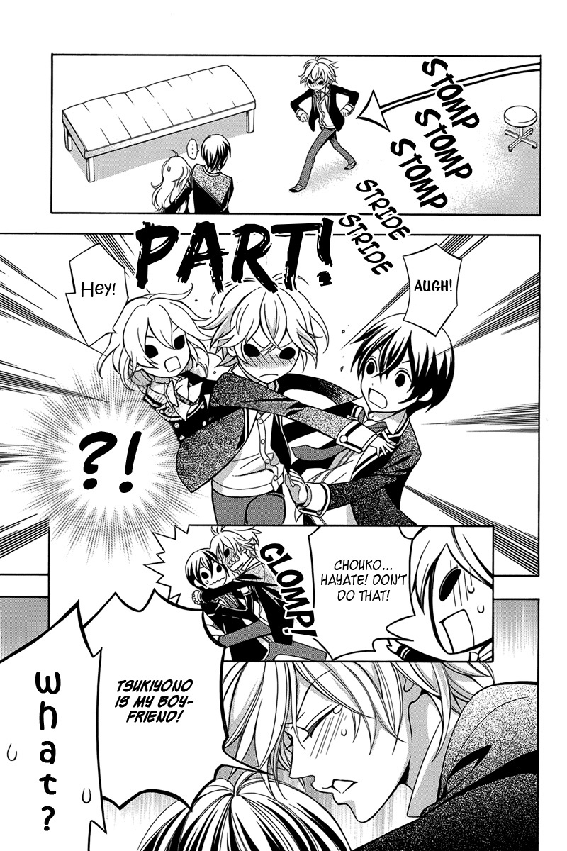Ore to Atashi no Kareshi-sama Chapter 4 page 10 - Chapter 4: Bump 4