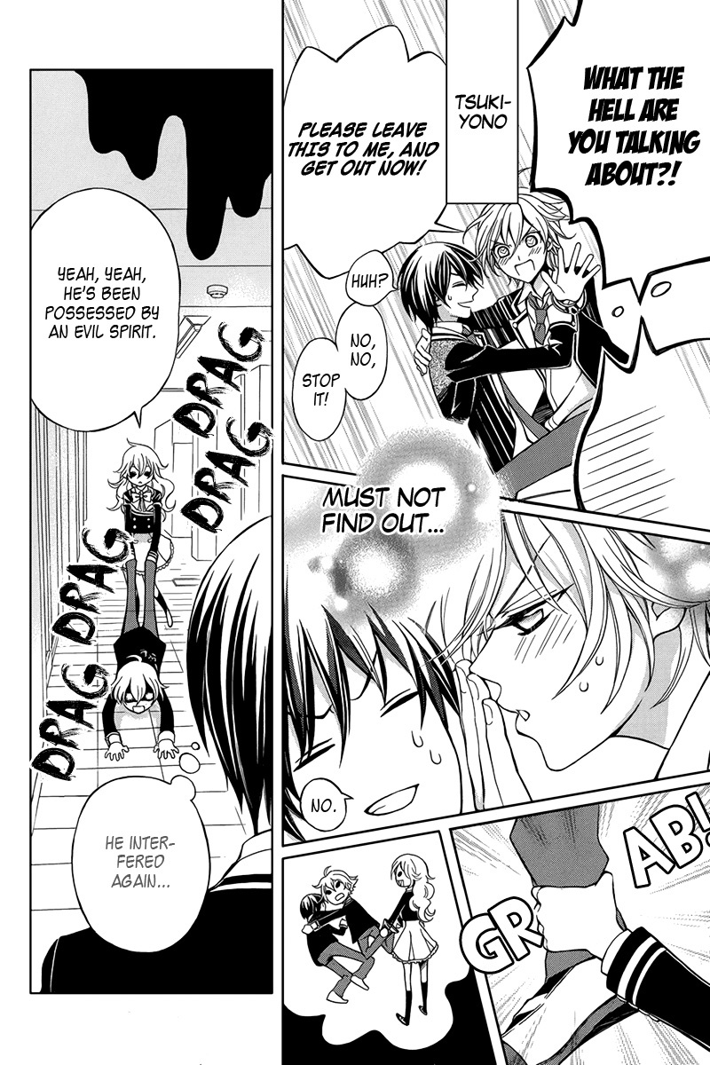 Ore to Atashi no Kareshi-sama Chapter 4 page 11 - Chapter 4: Bump 4