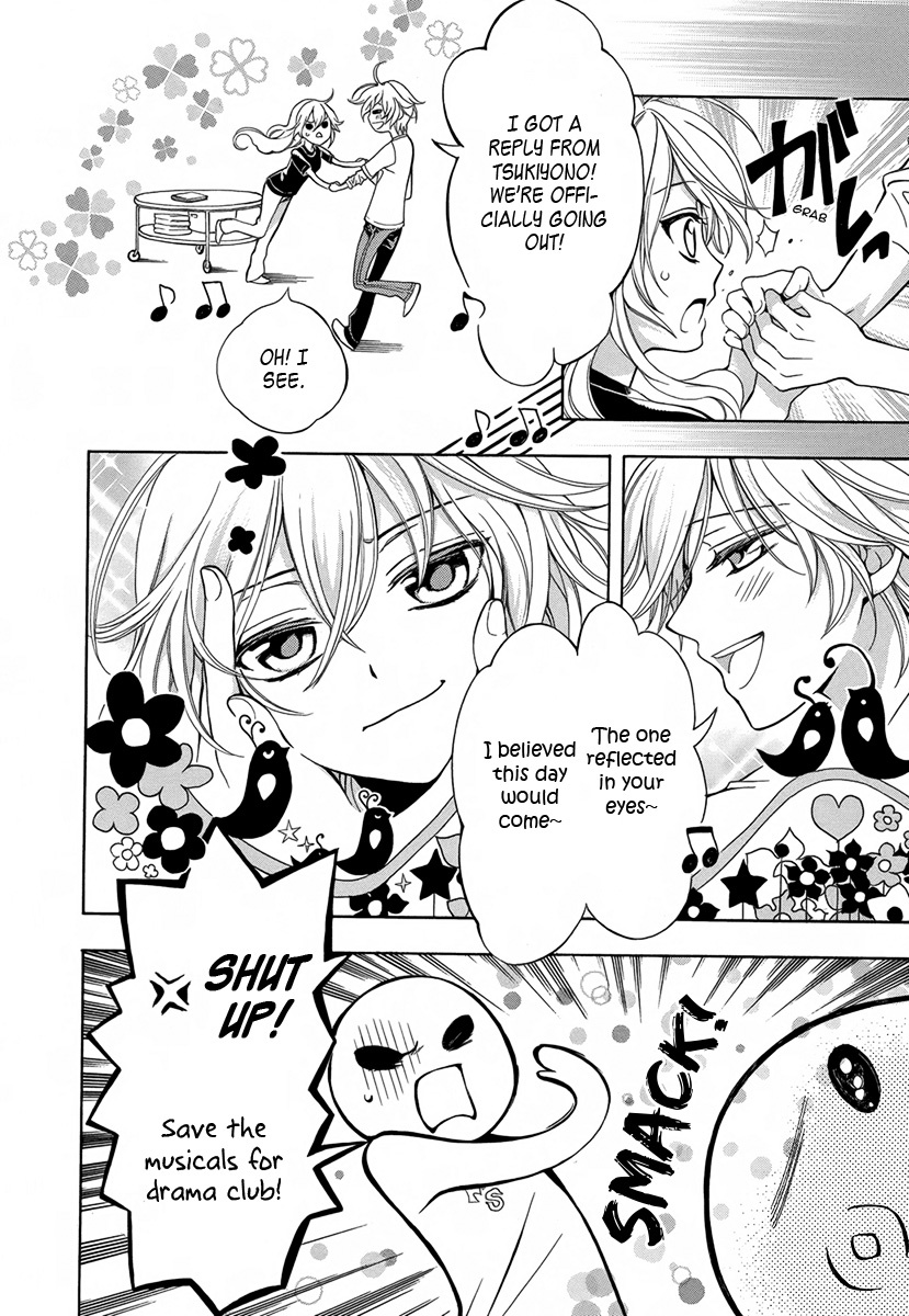 Ore to Atashi no Kareshi-sama Chapter 4 page 23 - Chapter 4: Bump 4
