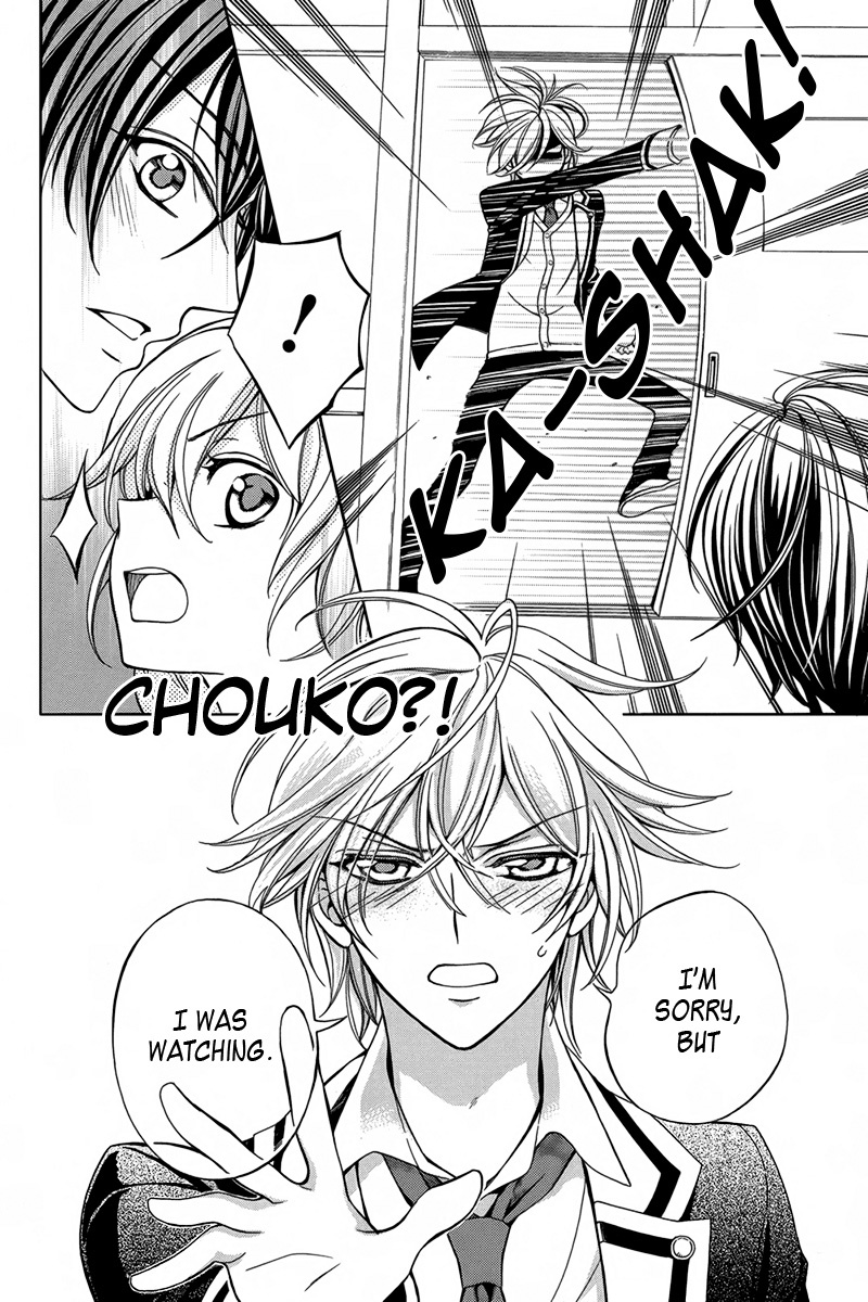 Ore to Atashi no Kareshi-sama Chapter 4 page 9 - Chapter 4: Bump 4