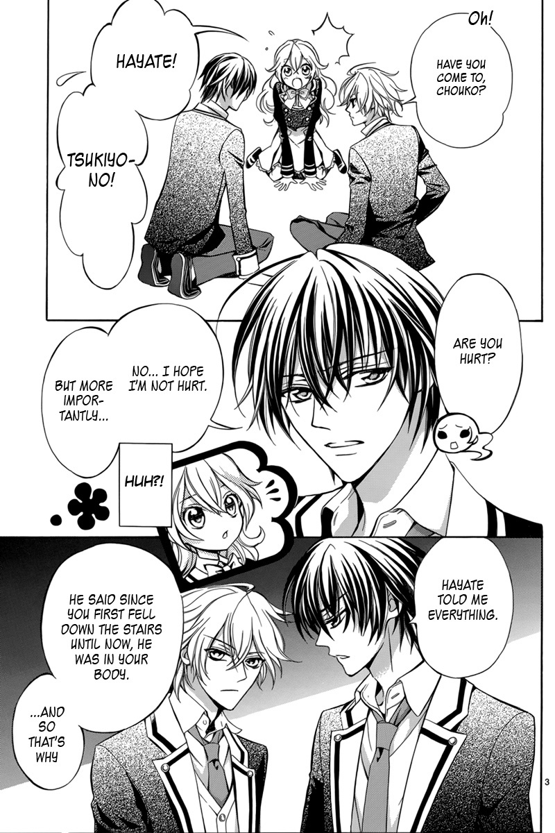 Ore to Atashi no Kareshi-sama Chapter 5 page 11 - Chapter 5: Bump 5