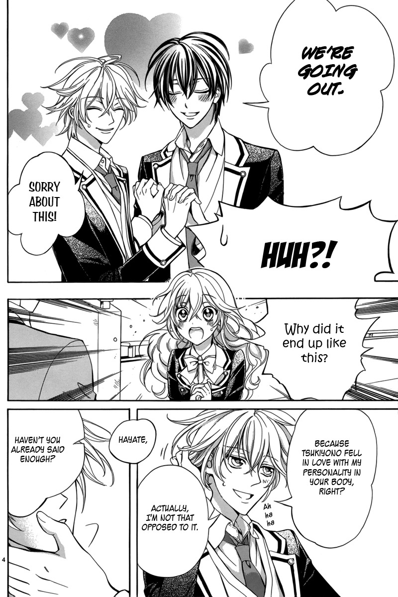 Ore to Atashi no Kareshi-sama Chapter 5 page 12 - Chapter 5: Bump 5