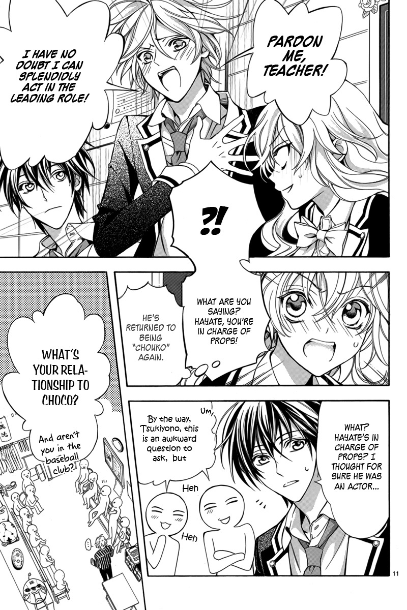 Ore to Atashi no Kareshi-sama Chapter 5 page 19 - Chapter 5: Bump 5
