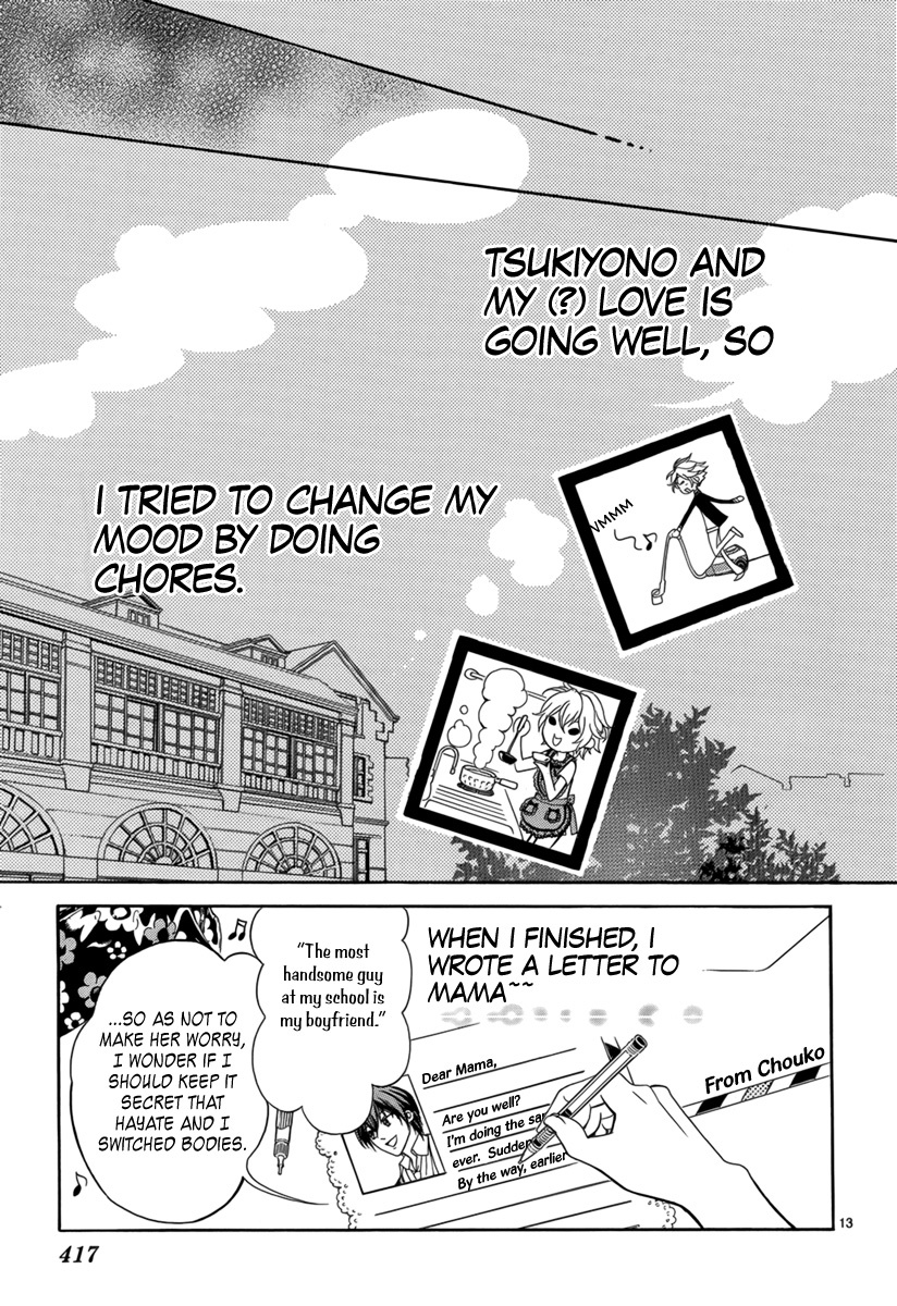 Ore to Atashi no Kareshi-sama Chapter 5 page 21 - Chapter 5: Bump 5