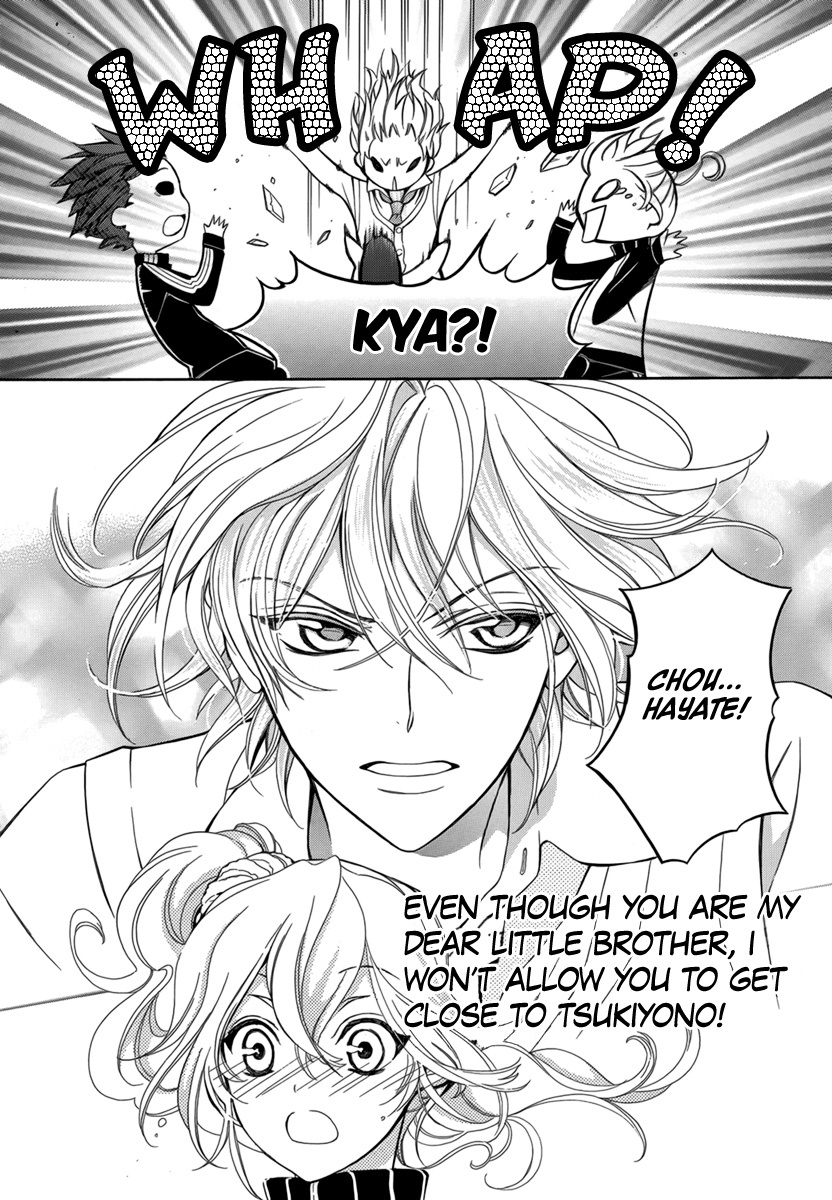 Ore to Atashi no Kareshi-sama Chapter 5 page 44 - Chapter 5: Bump 5