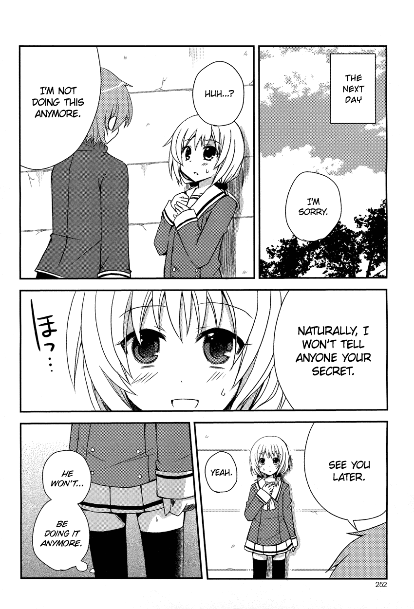 Ore to Fuuki Iin no. Chapter 0.2 page 15 - Chapter 0 v2 : [Oneshot]