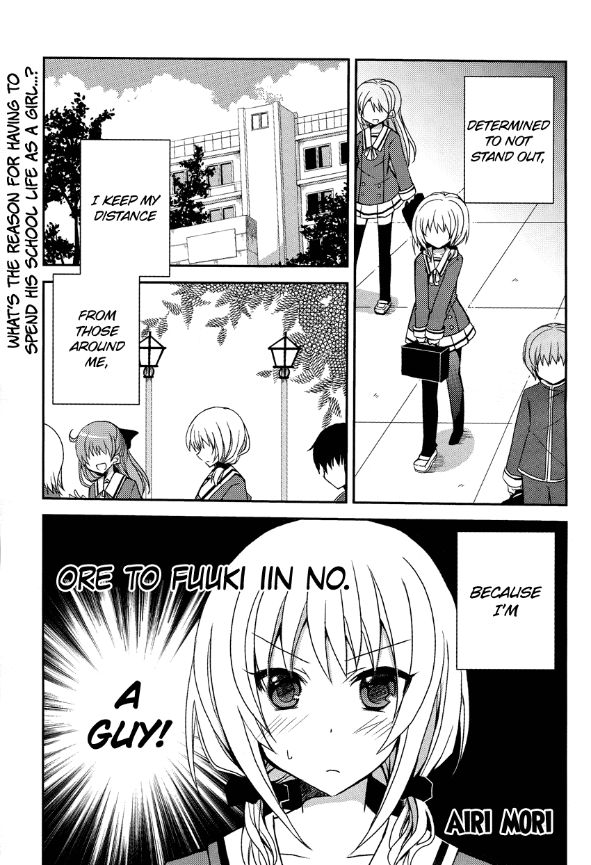 Ore to Fuuki Iin no. Chapter 0.2 page 2 - Chapter 0 v2 : [Oneshot]