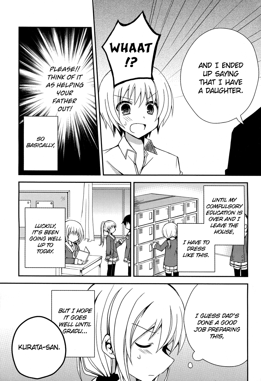 Ore to Fuuki Iin no. Chapter 0.2 page 4 - Chapter 0 v2 : [Oneshot]