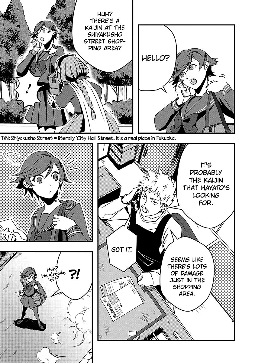 Ore to Hero to Mahou Shoujo Chapter 11 page 5 - Chapter 11: Something From The Darkness