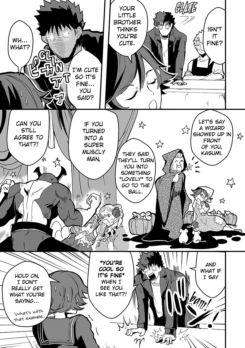 Ore to Hero to Mahou Shoujo Chapter 13 page 19 - Chapter 13