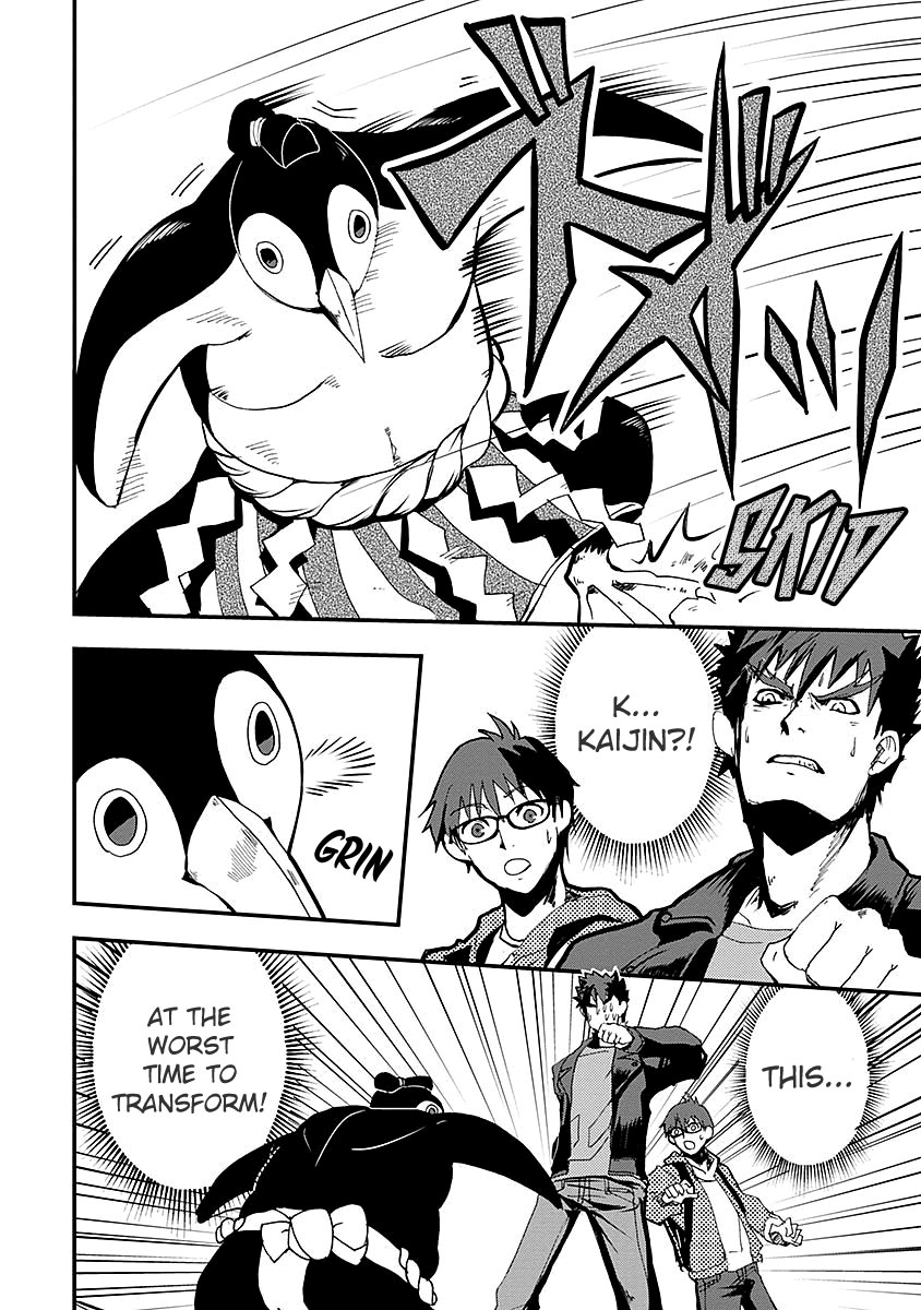 Ore to Hero to Mahou Shoujo Chapter 13 page 24 - Chapter 13