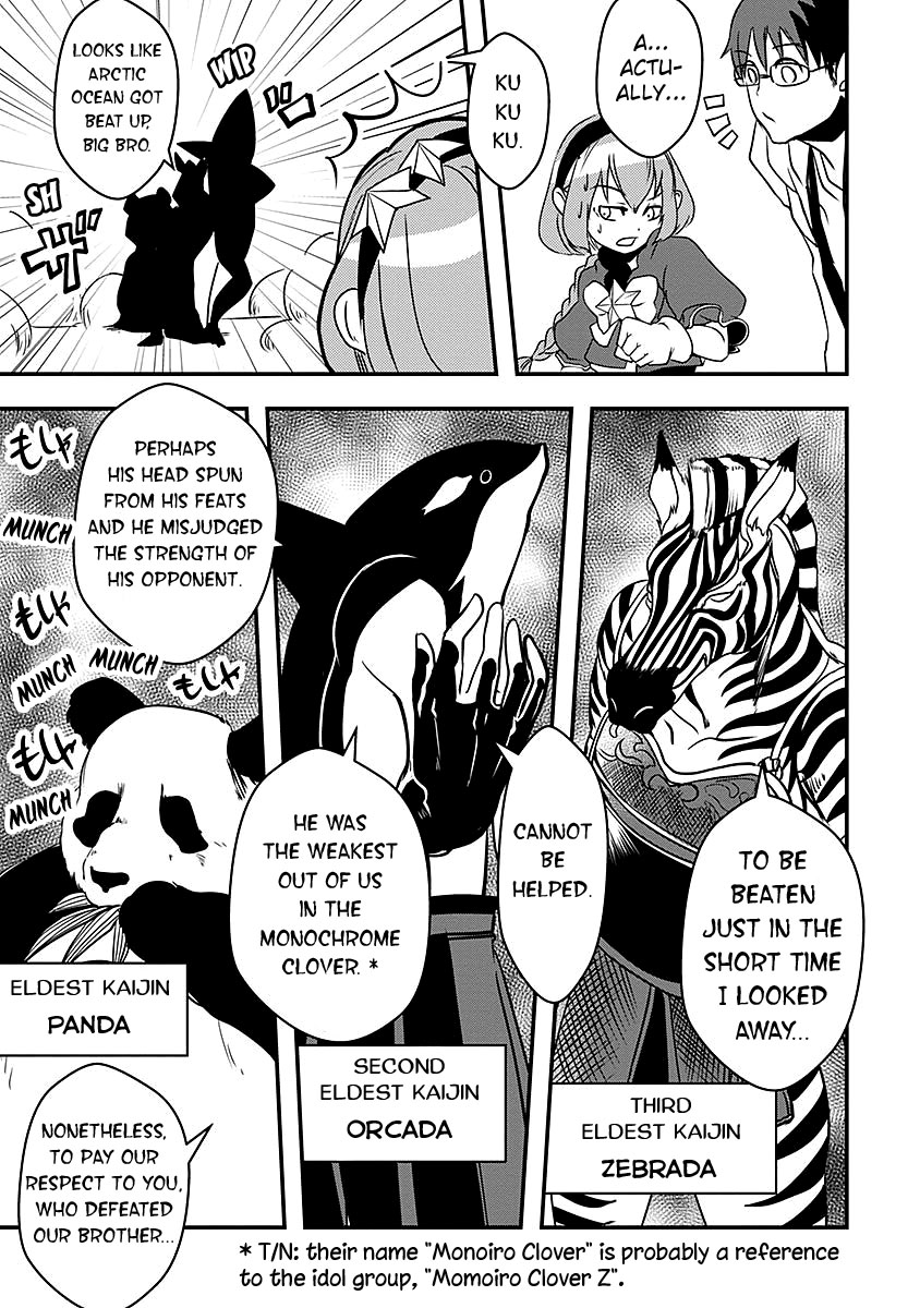 Ore to Hero to Mahou Shoujo Chapter 14 page 11 - Chapter 14: A Brother to Be Proud Of