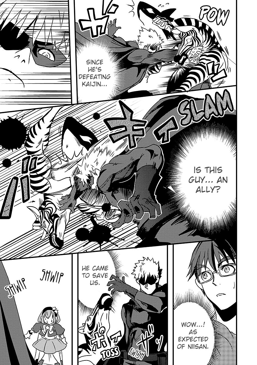Ore to Hero to Mahou Shoujo Chapter 14 page 19 - Chapter 14: A Brother to Be Proud Of