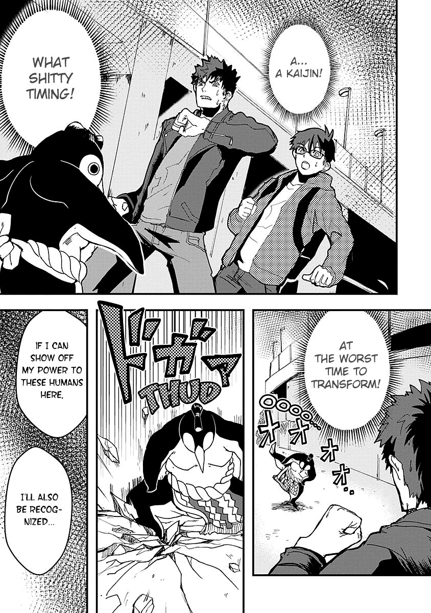 Ore to Hero to Mahou Shoujo Chapter 14 page 3 - Chapter 14: A Brother to Be Proud Of
